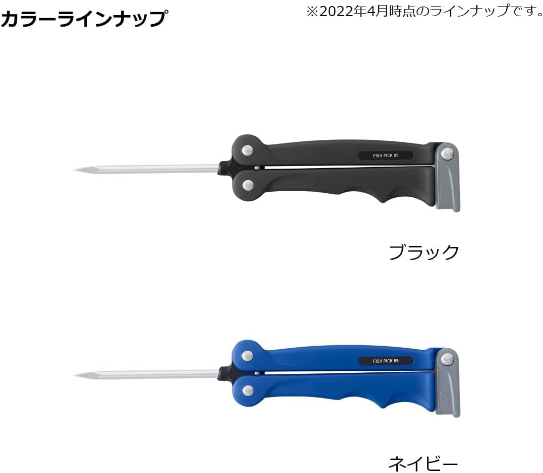 Daiwa Fish Pick 85 Navy - Black image number 2