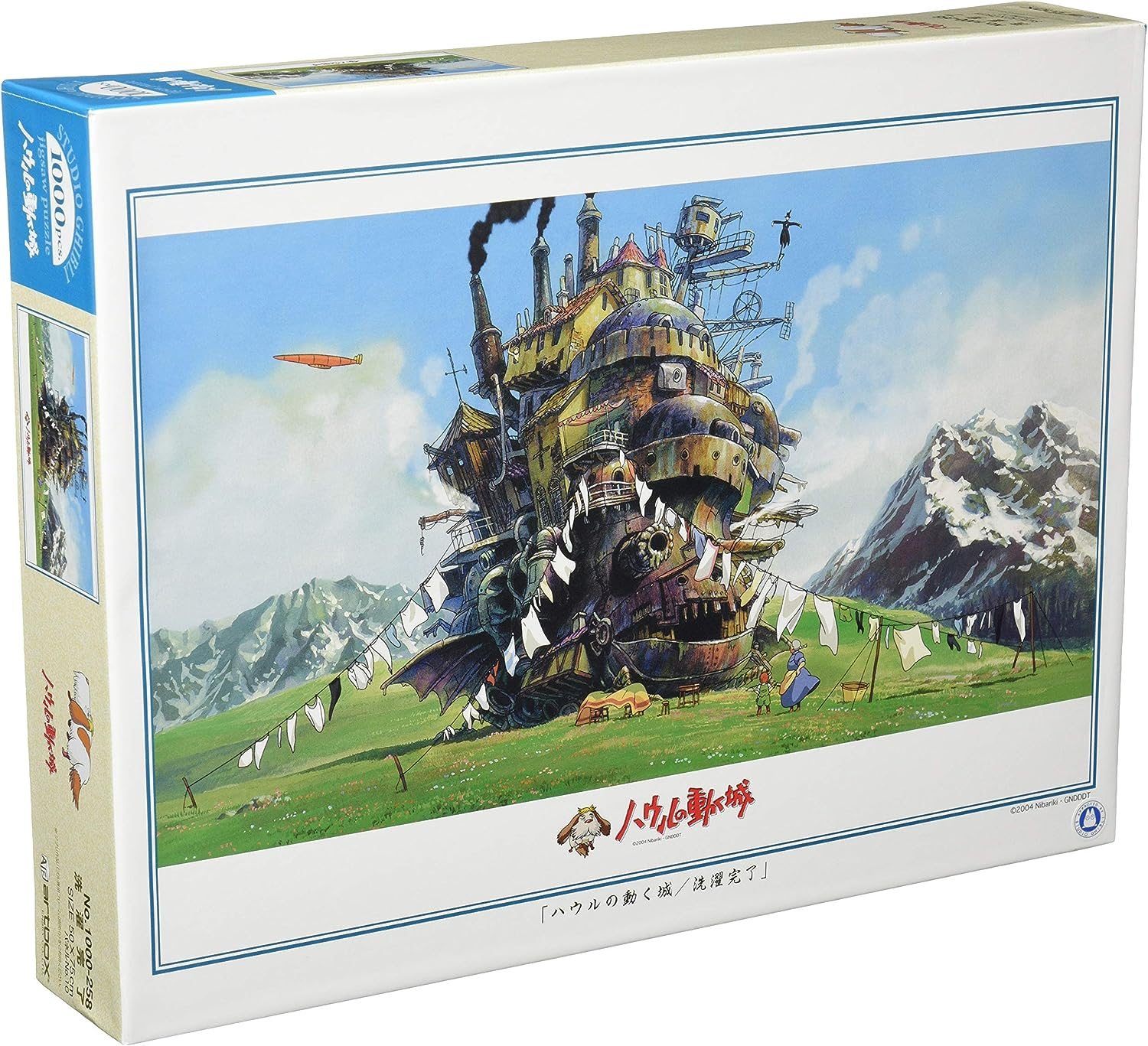 Ensky Howl'S Moving Castle Finished Washing Jigsaw Puzzle (1000 Piece) image number 1