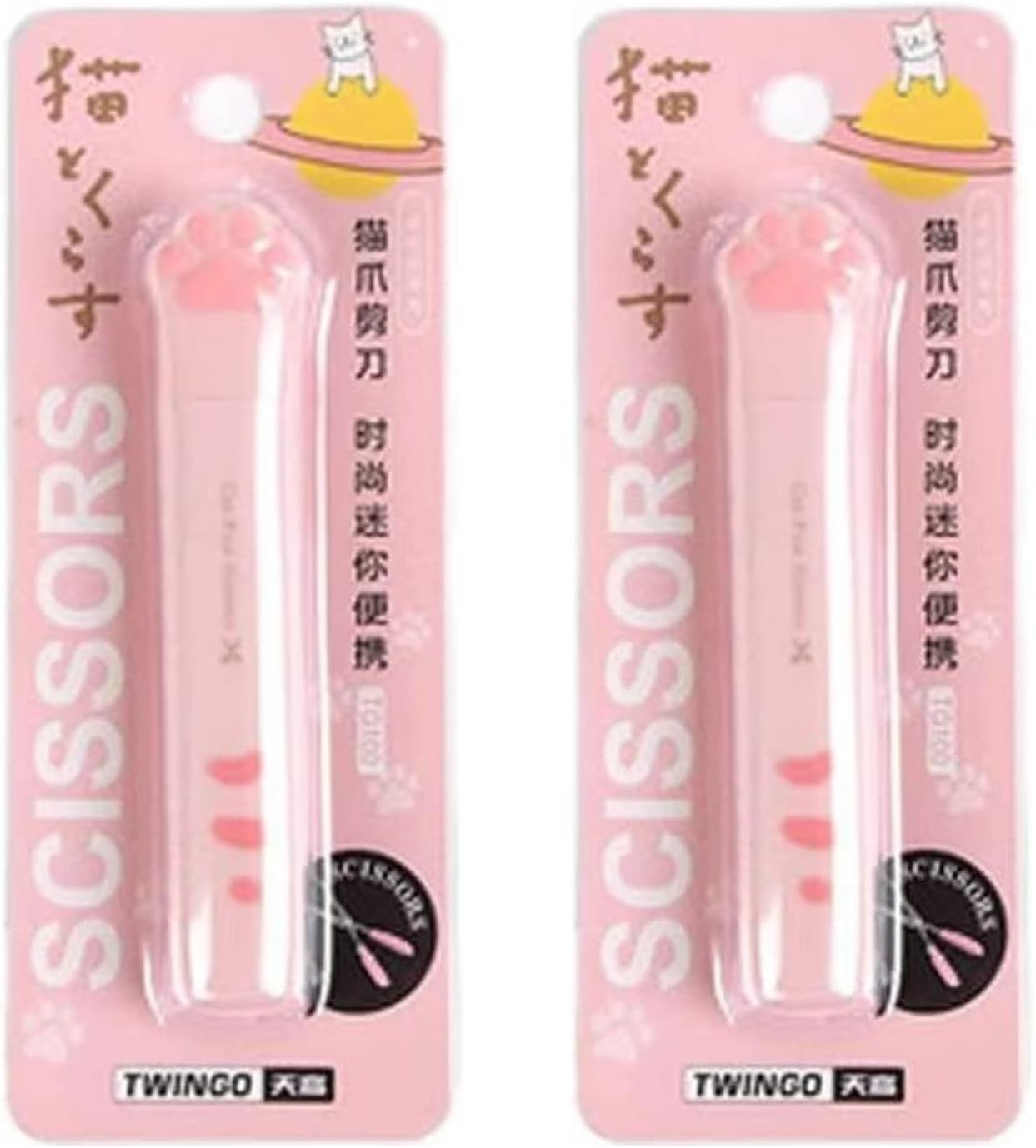 Kawaii Cat Paw Mini Portable Cute Stationery Scissors, Stainless Steel Multifunctional Folding Art Scissors for Home School Office, Teacher Student Kids Pink