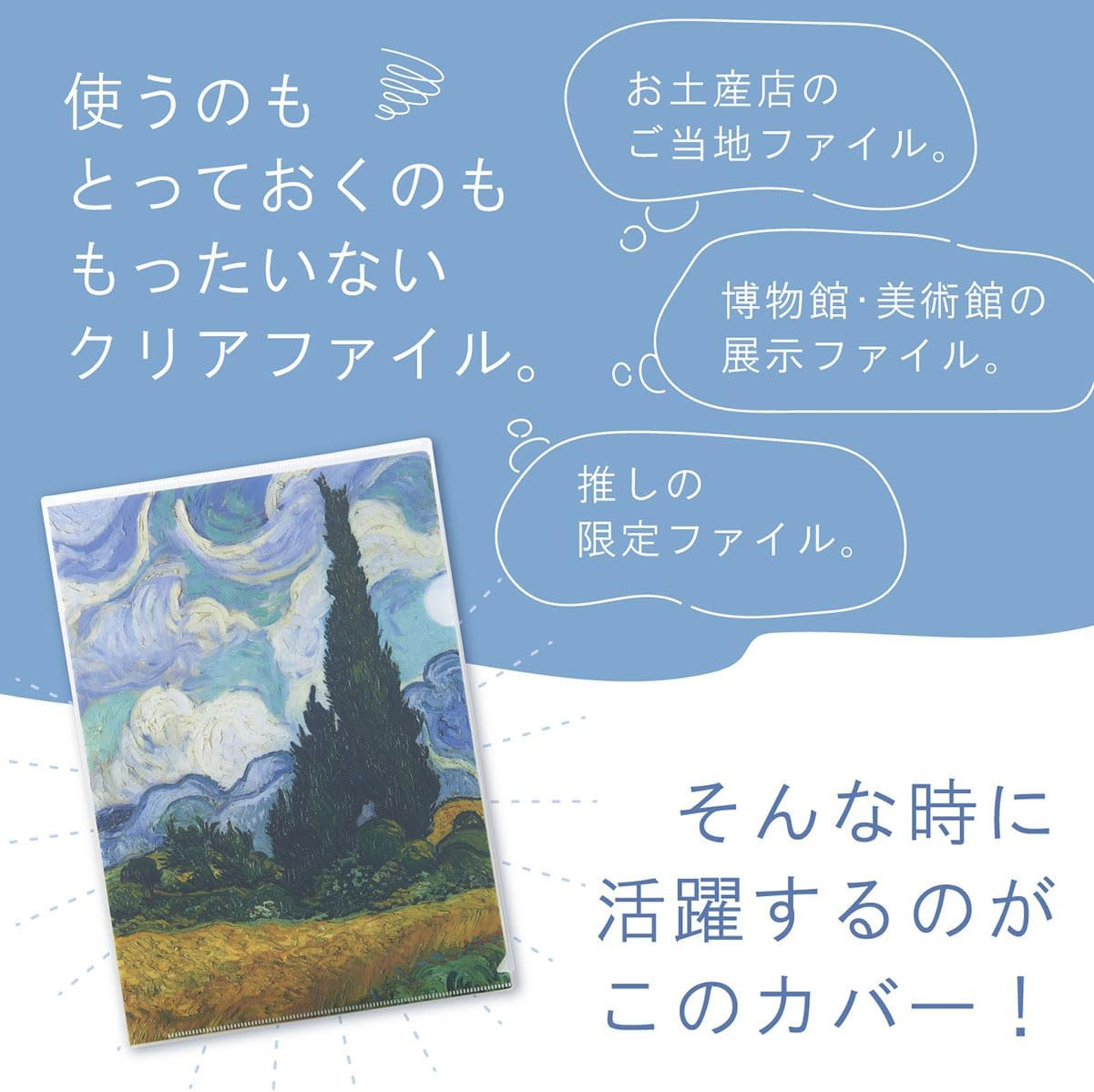 Lihit Lab Collel Clear File Cover, 3 Pieces, A4 F480-3P