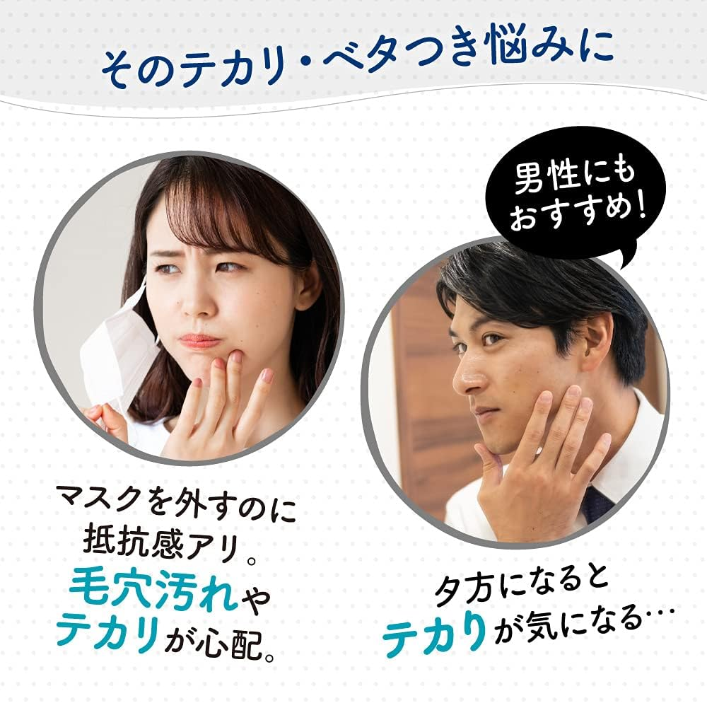 Suisai Beauty Clear Black Powder Wash 32 Pcs image number 5