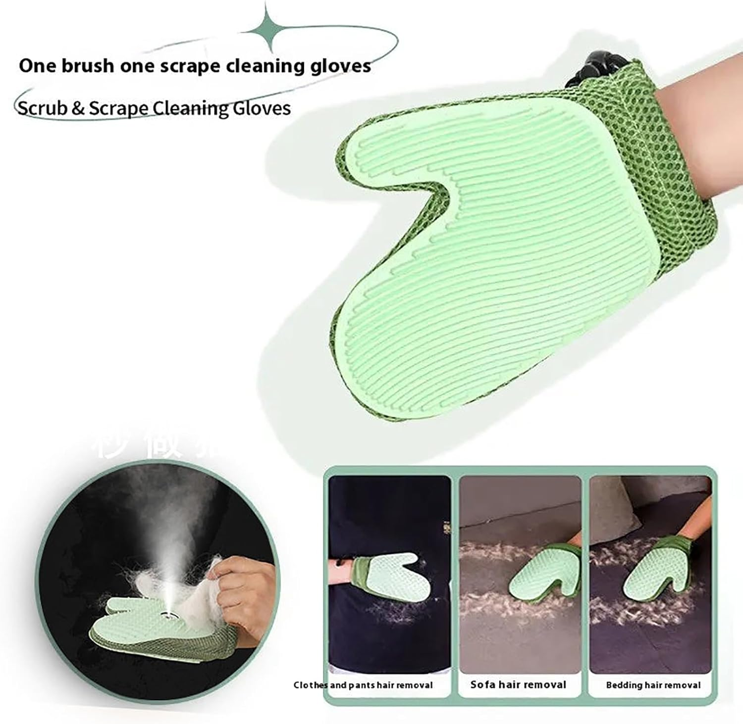 All-In-Ones Grooming Mist Glove for Pets, Celerys Pet Spray Cat Petting Gloves, 2 in 1 Grooming and Cleaning Mitt, Electrostatic Glove Pet Hair Remover, Built-In Nano Spray image number 1