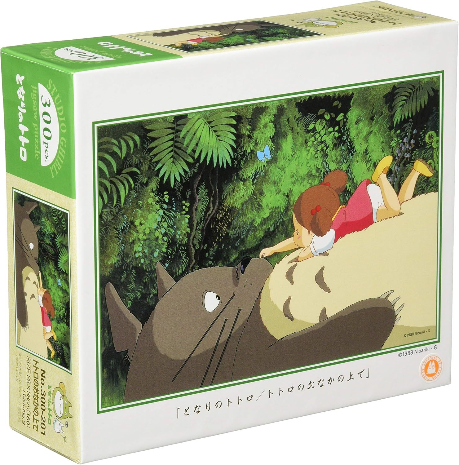 Ensky My Neighbor Totoro 300-Piece Jigsaw Puzzle, on Totoro'S Tummy, 10.2 X 15.0 Inches (26 X