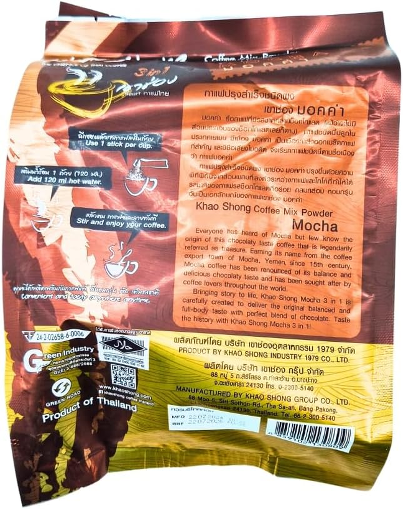 Khao Shong Mocha 3 in 1 Coffee Mix Powder 660G (Pack of 2) image number 3