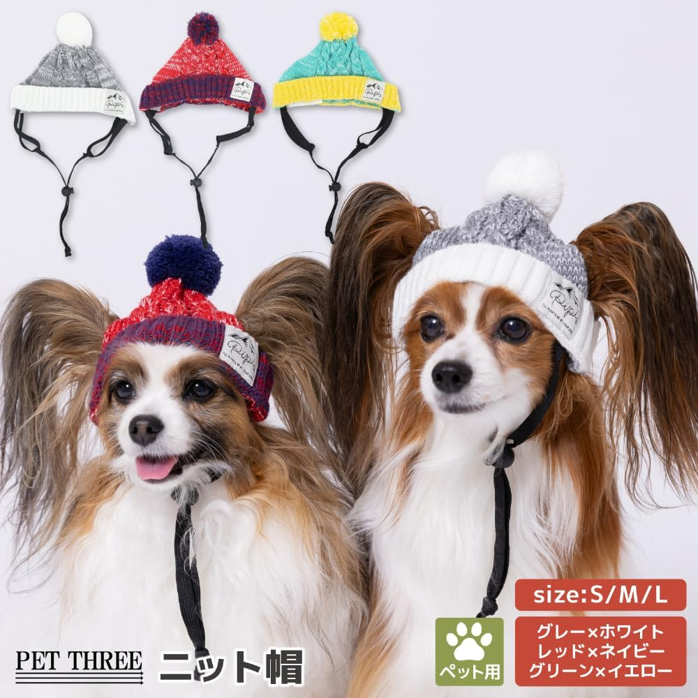 Three Arrows PIPI Dog Knit Hat Green X Yellow, S image number 4