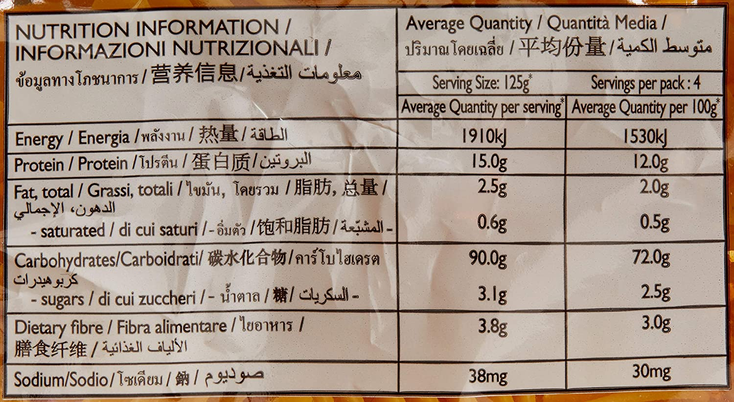 San Remo San Remo Large Spirals, 500 G, No Flavor image number 3