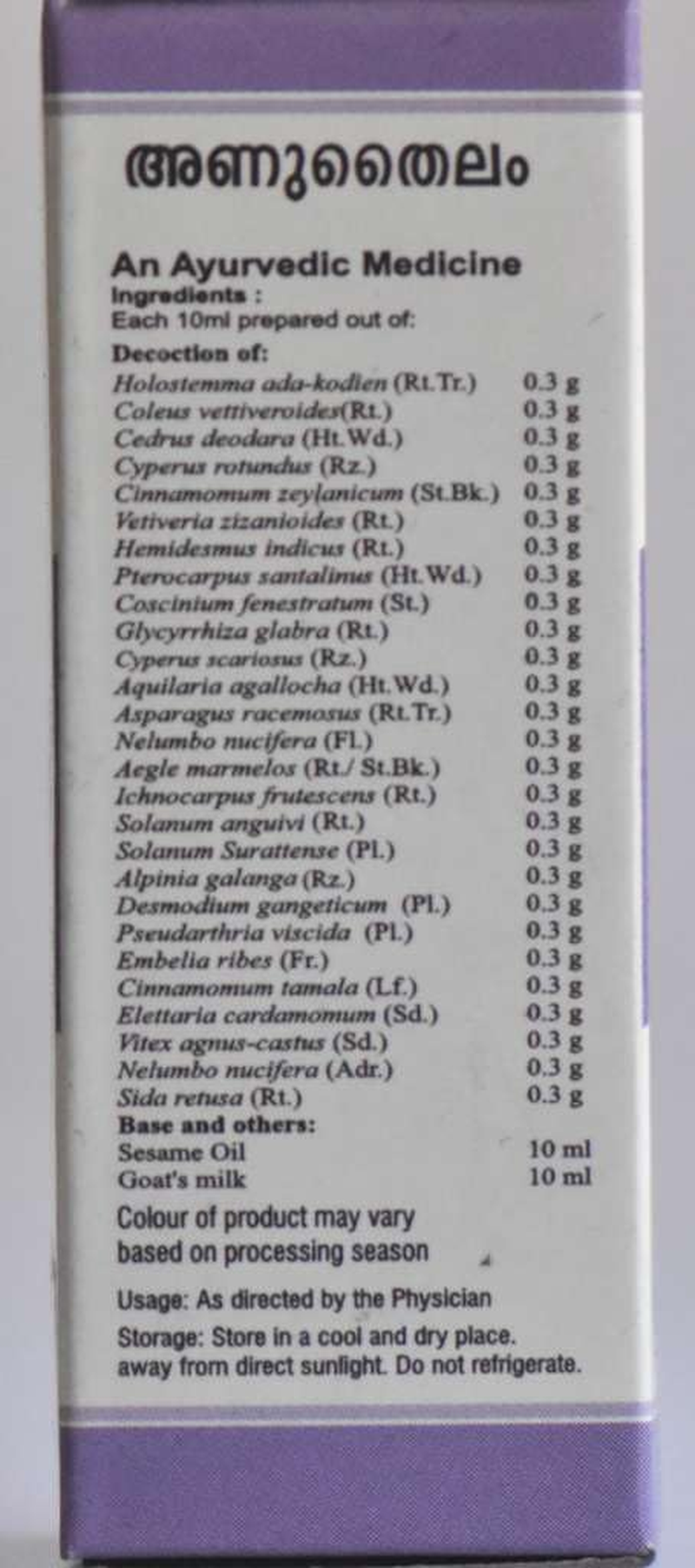 Pack of 6 - Anu Thailam - 10Ml by Vaidyaratnam image number 2