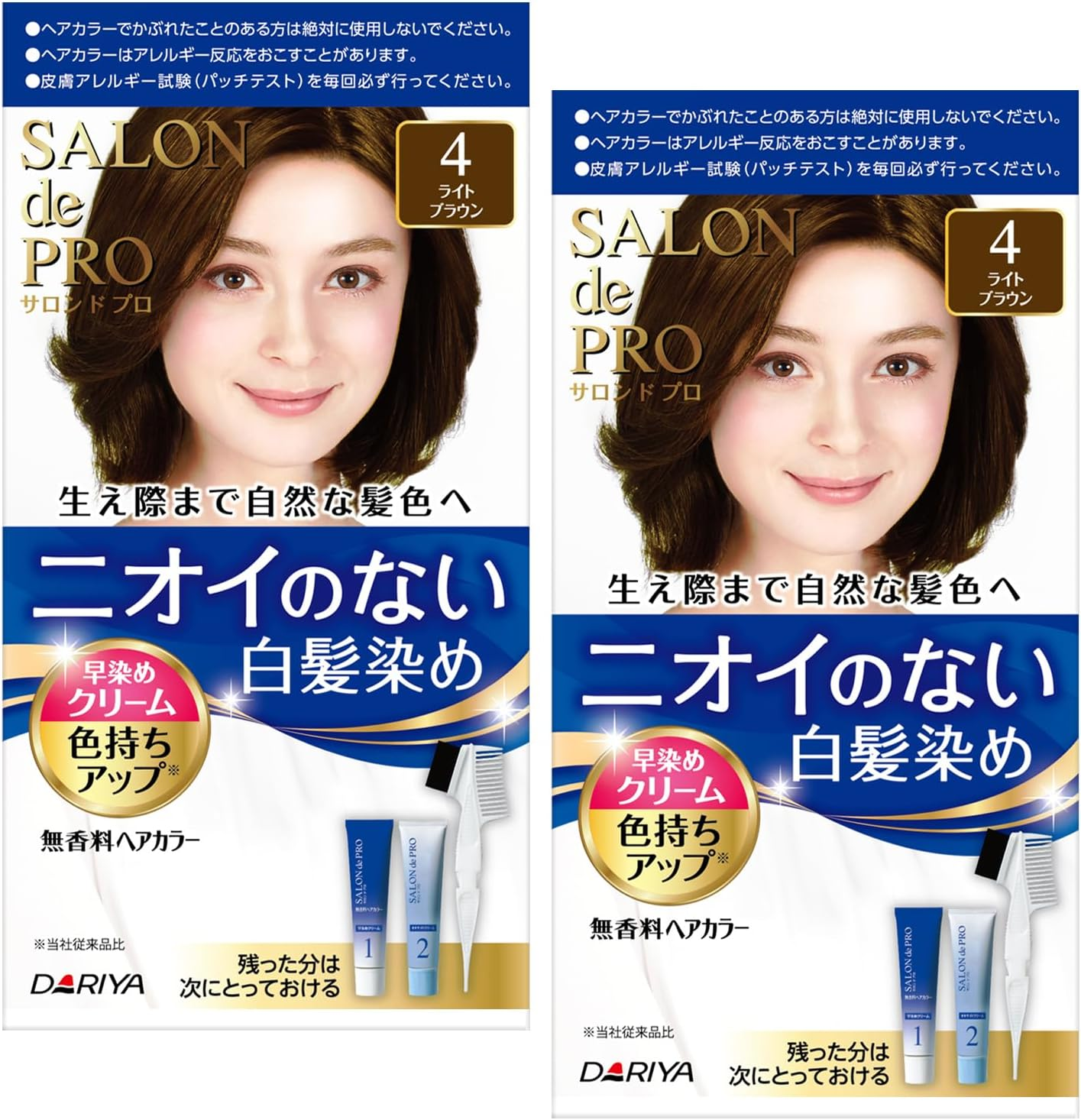 Salondo Pro Gray Hair Dye, Unscented Hair Color, Fast Dye Cream, 2, Brighter Light Brown [Quasi Drug] 2 Pieces