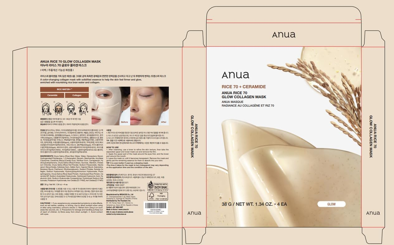 ANUA - Rice 70 Glow Collagen Mask 38G X 4 Masks image number 4