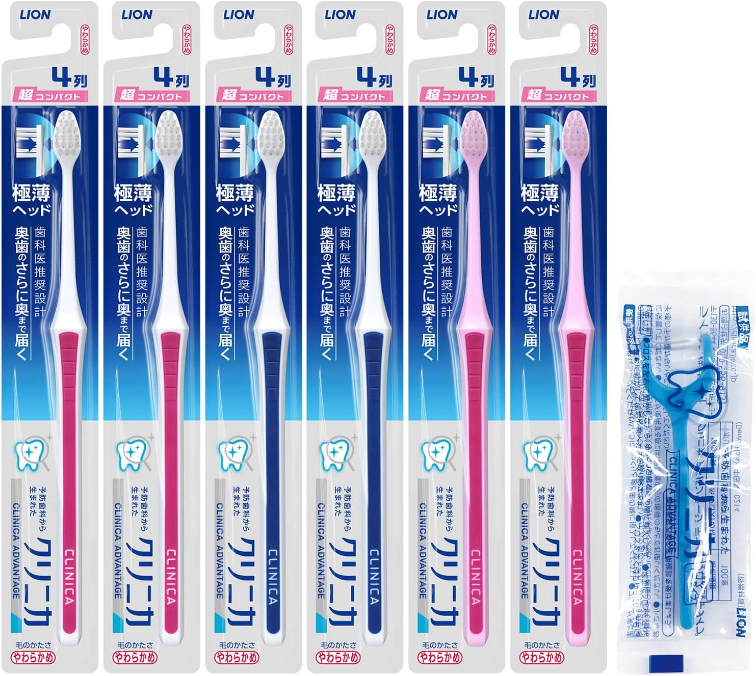 Clinica Advantage 4 Rows Ultra Compact Soft Toothbrush 6Pcs + Floss image number 6