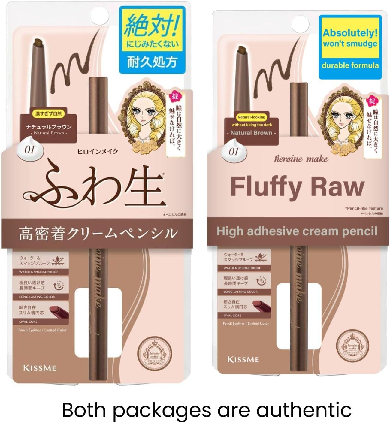 Heroine Makeup Soft Define Cream Pencil N 01 Natural Brown 0.1G Extruded Eyeliner Oval Core Natural - 03 Cherry Brown image number 3