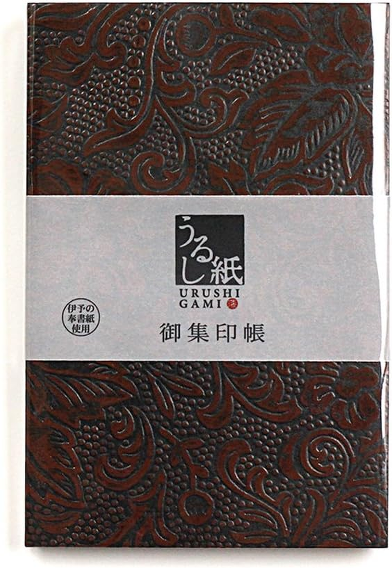 Taniguchi Matsuodo Urp-M1-003 Shuin Book, Urushi Paper, Brown image number 3