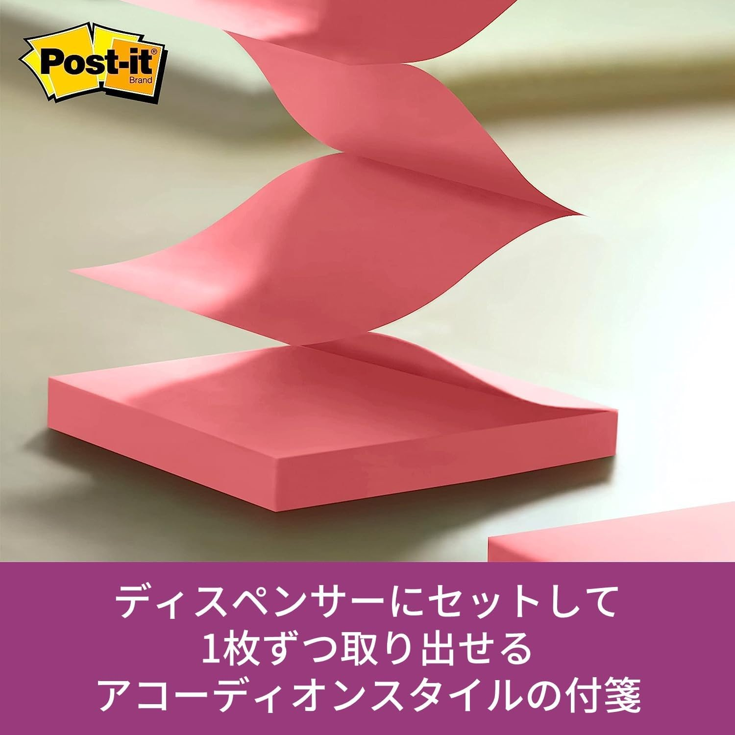 3M Post-It Sticky Note Dispenser, Cat Shape, Strong Adhesive, Pop-Up Notebook, 45 Sheets, 1 Count image number 1