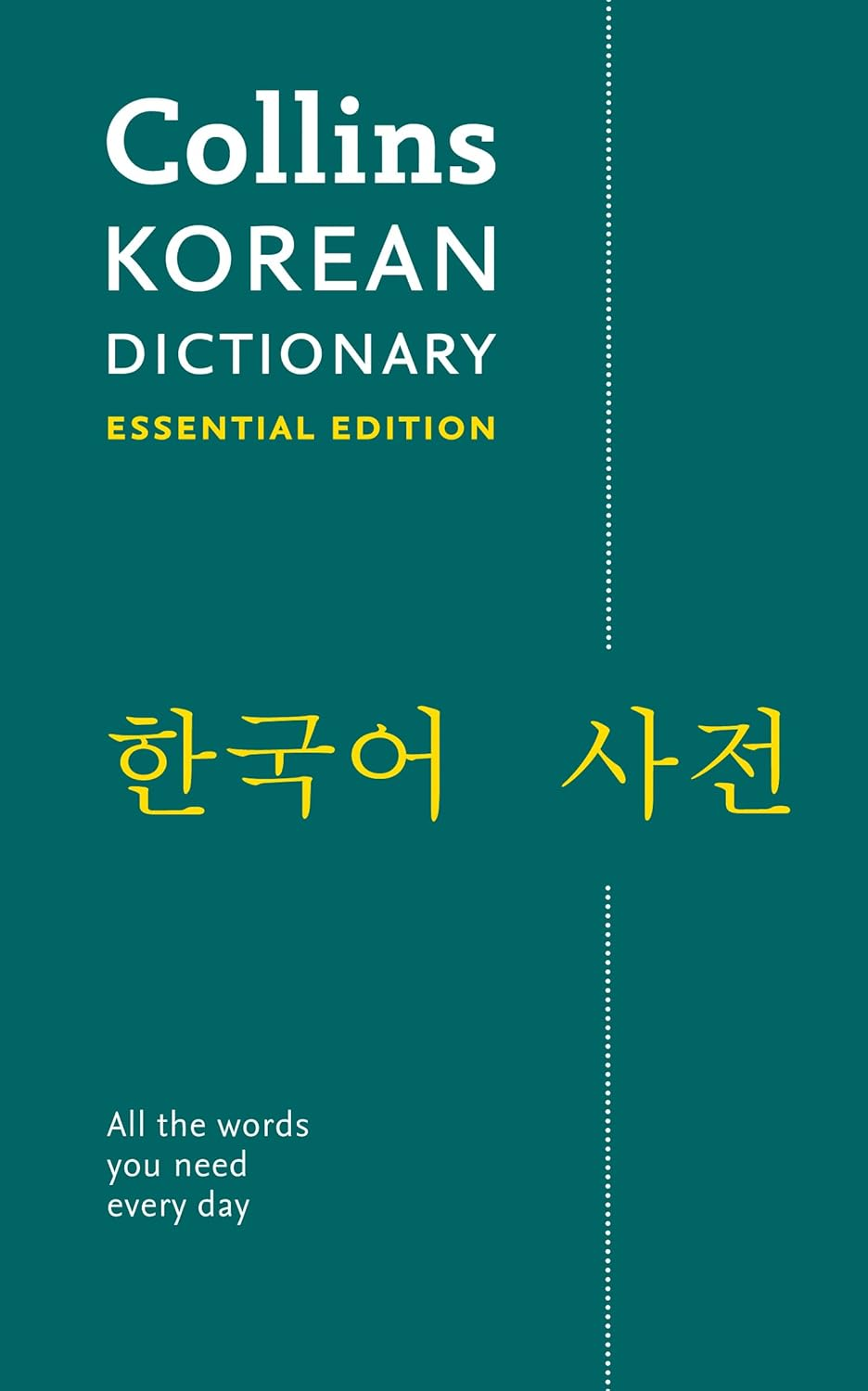 Collins Korean Dictionary Essential Edition: 26,000 Translations for Everyday Use image number 5