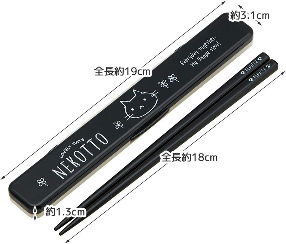 Skater ABC3AG Ag+ Antibacterial Cat Chopsticks & Chopsticks Case Set, 7.1 Inches (18 Cm), Made in Japan - Black Chopsticks Case Set image number 3