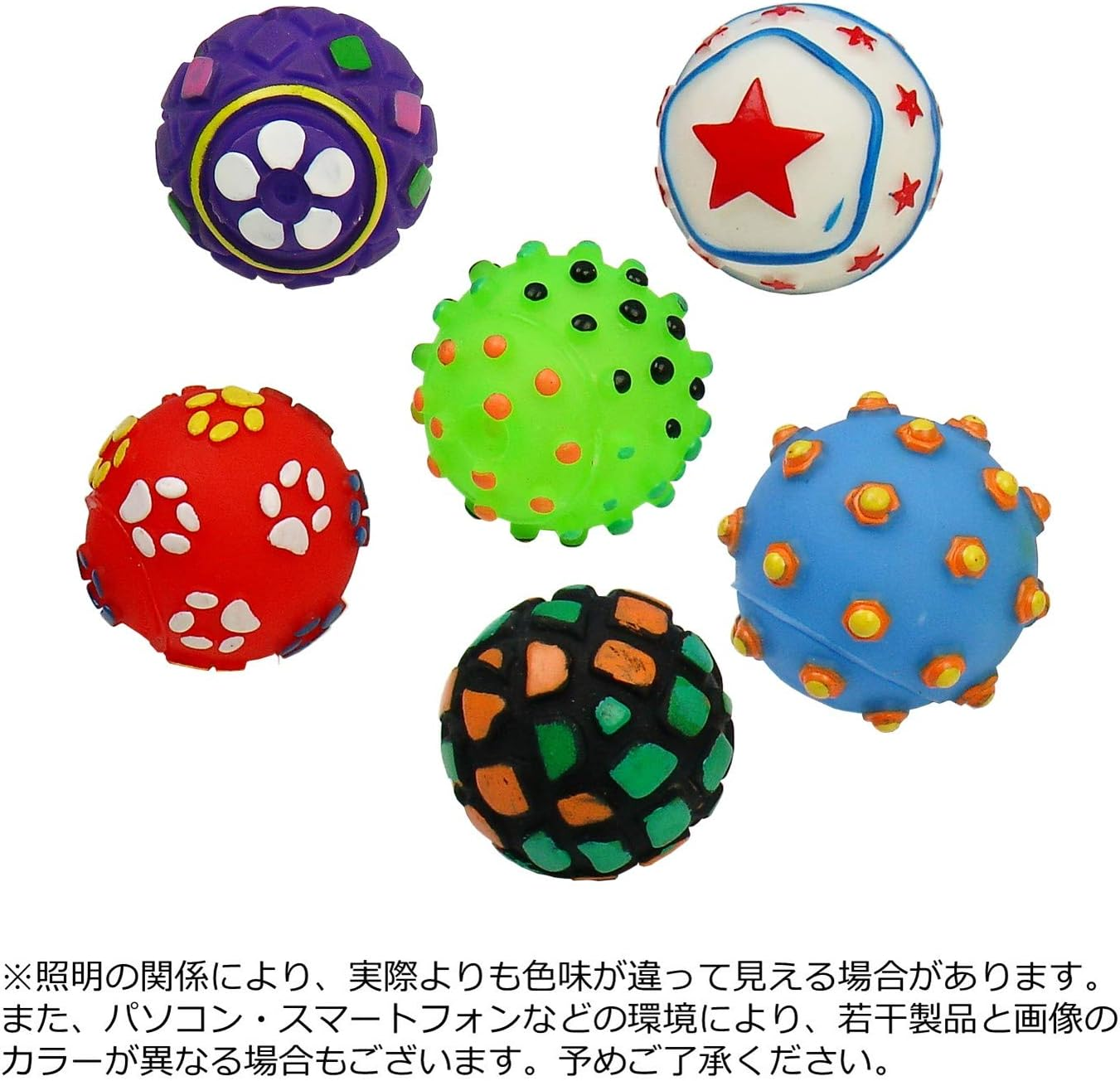 PLATZ PET SUPPLIES & FUN Dog Toys Variety Puppy Balls, 6Pcs
