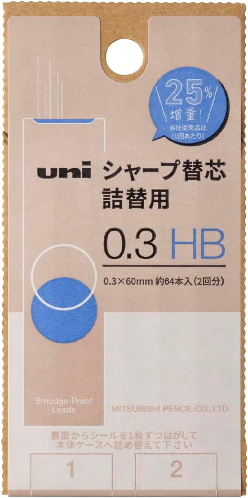 Mitsubishi Pencil Pencil Lead Uni Uni 0.5 HB 3Pcs ULS05403PHB Black