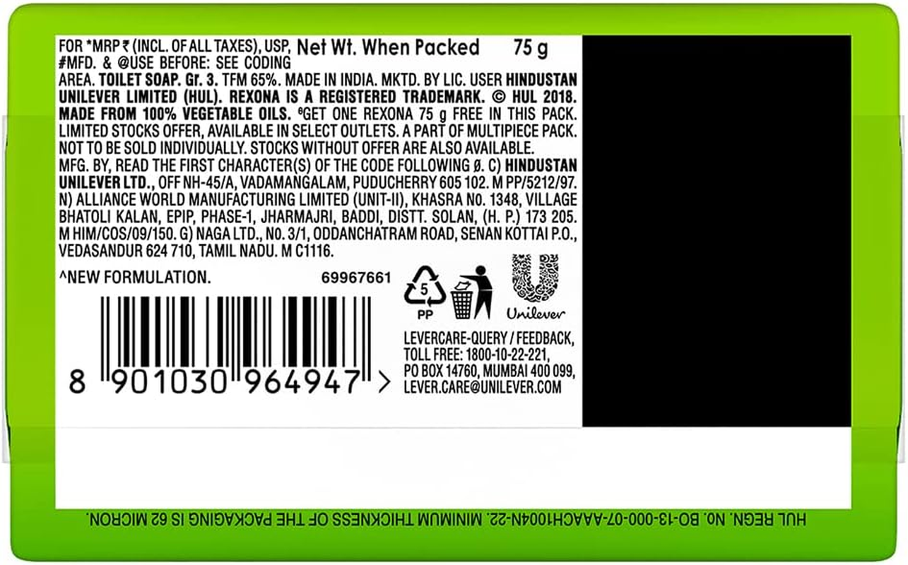 Rexona Silky Soft Skin Soap Bar 4 X 75Gm