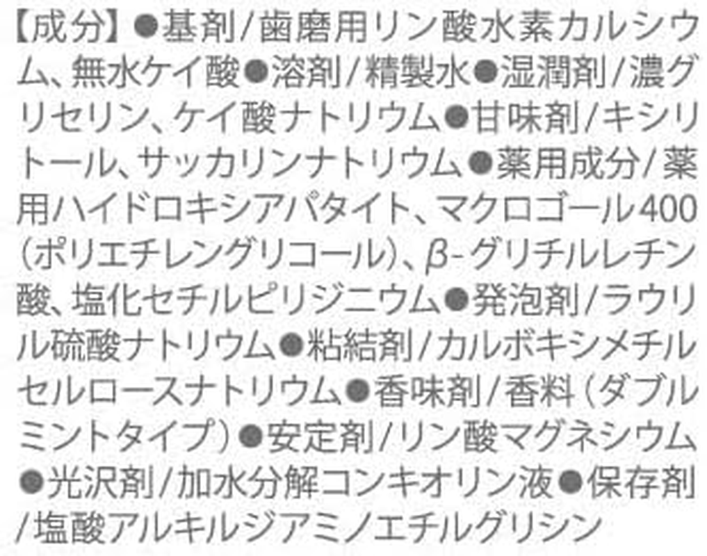 Apagard Premio Toothpaste 100G | the First Nanohydroxyapatite Remineralizing Toothpaste ( Set of 2 )