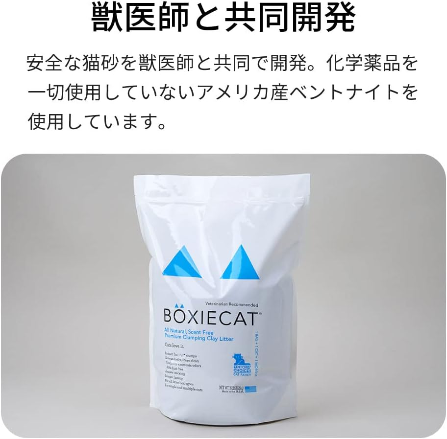 OFT Blue Boxy Cat Litter, 15.7 Lbs (7.2 Kg), Hardening, Bentonite, Unscented, Colorless, Natural Antibacterial Sand, Prevents Odor, Dust Resistant, Recommended by Veterinarians