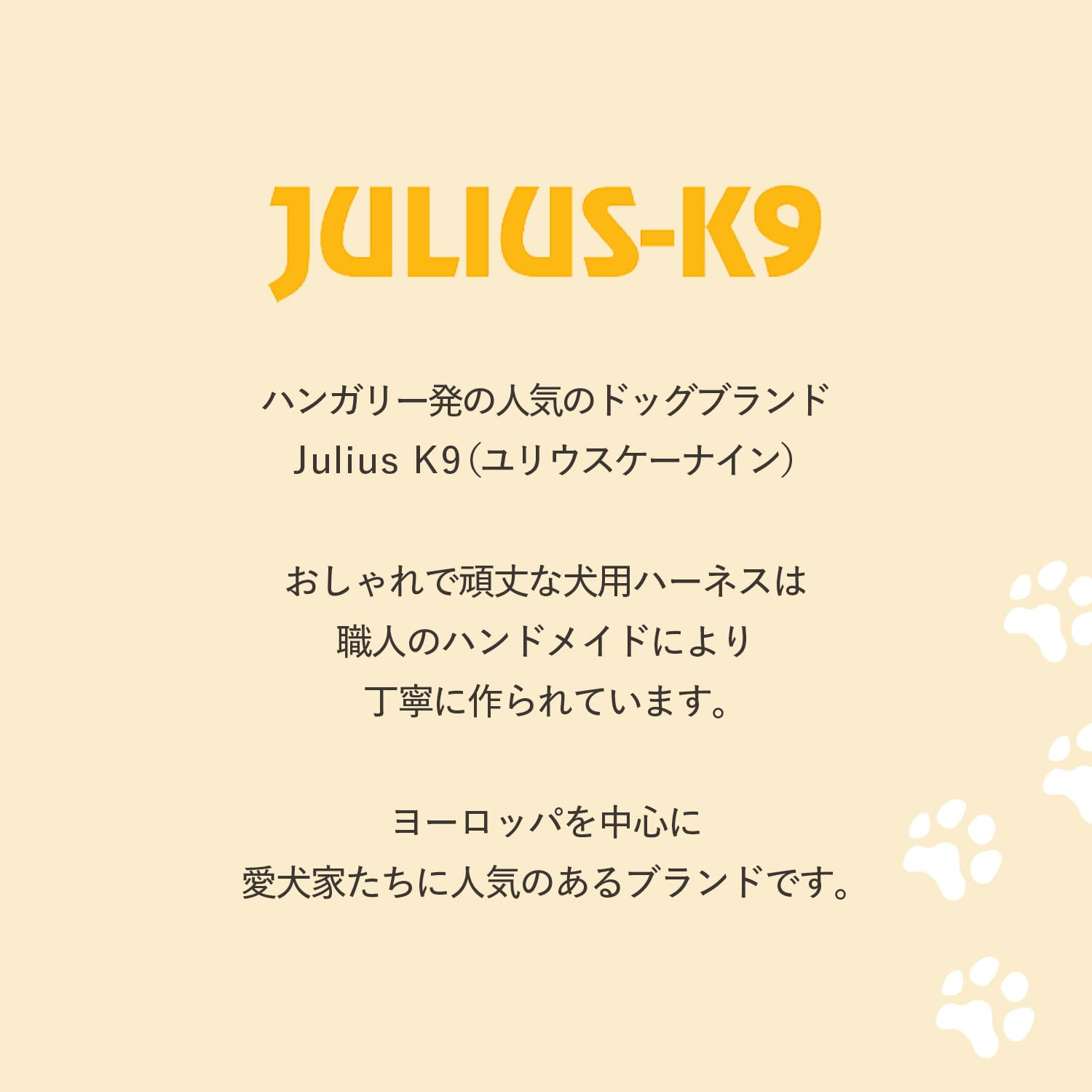 Julius-K9 Julius K9 IDC Power Harness, Size: S/Mini, Arabesque Green