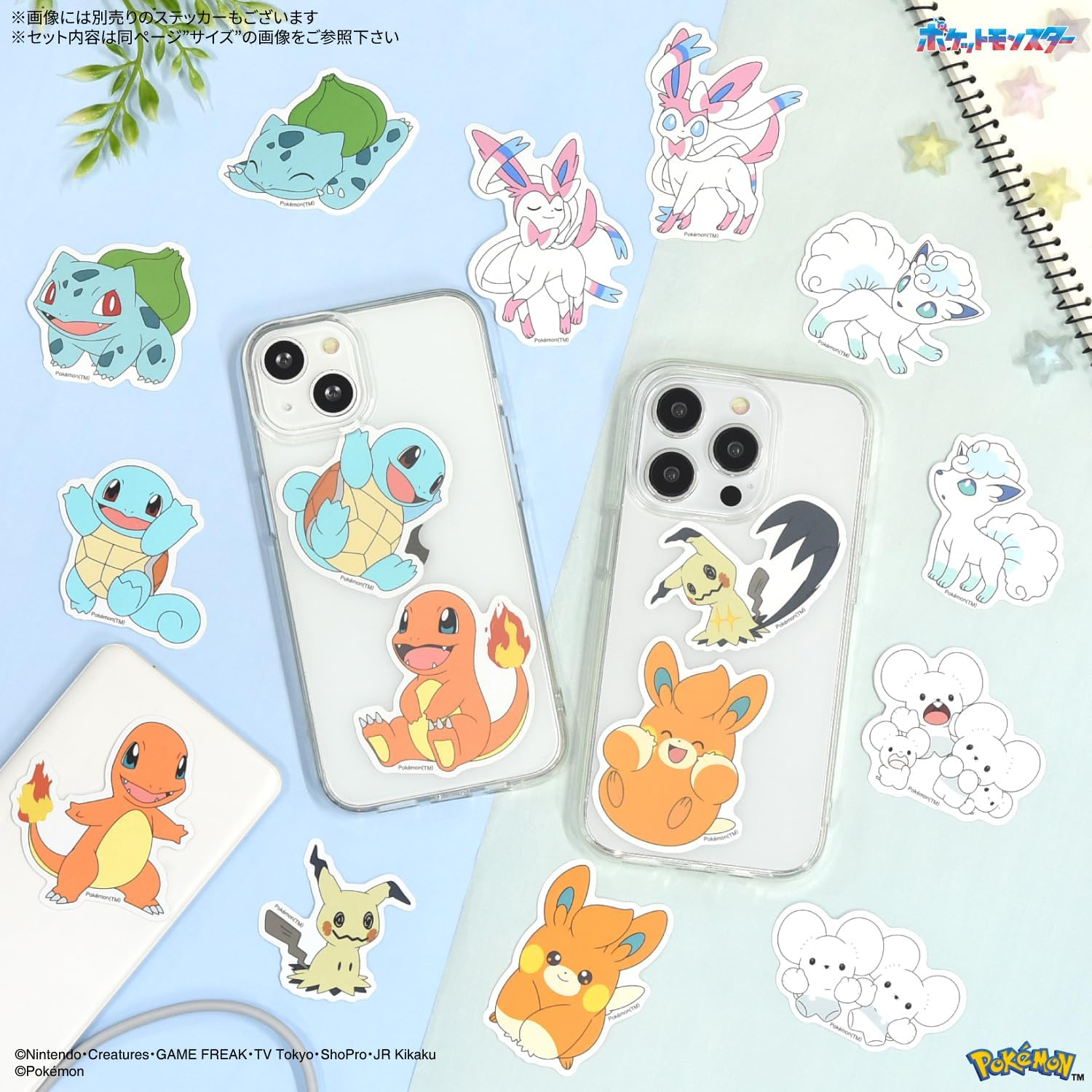 Gourmandies Pokemon Mobile Sticker Bulbasaur POKE-913A image number 4
