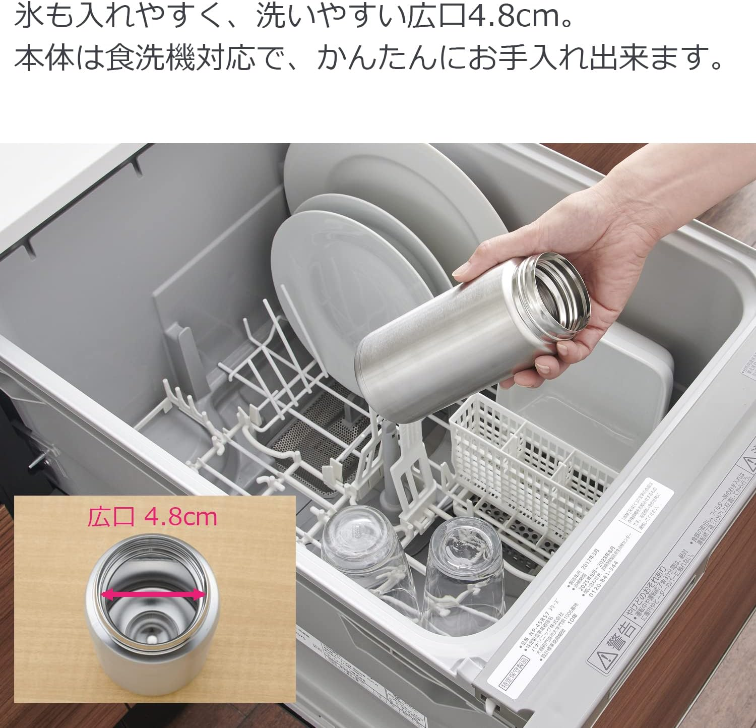 MTA-A080GM Tiger Water Bottle, 28.7 Fl Oz (800 Ml), Empty Handle, Multi-Pocket Bottle, for Girls, Boys, One Touch, Easy to Wash, Wide Mouth, Handle Included, Sustainable, Recycled Material, image number 3