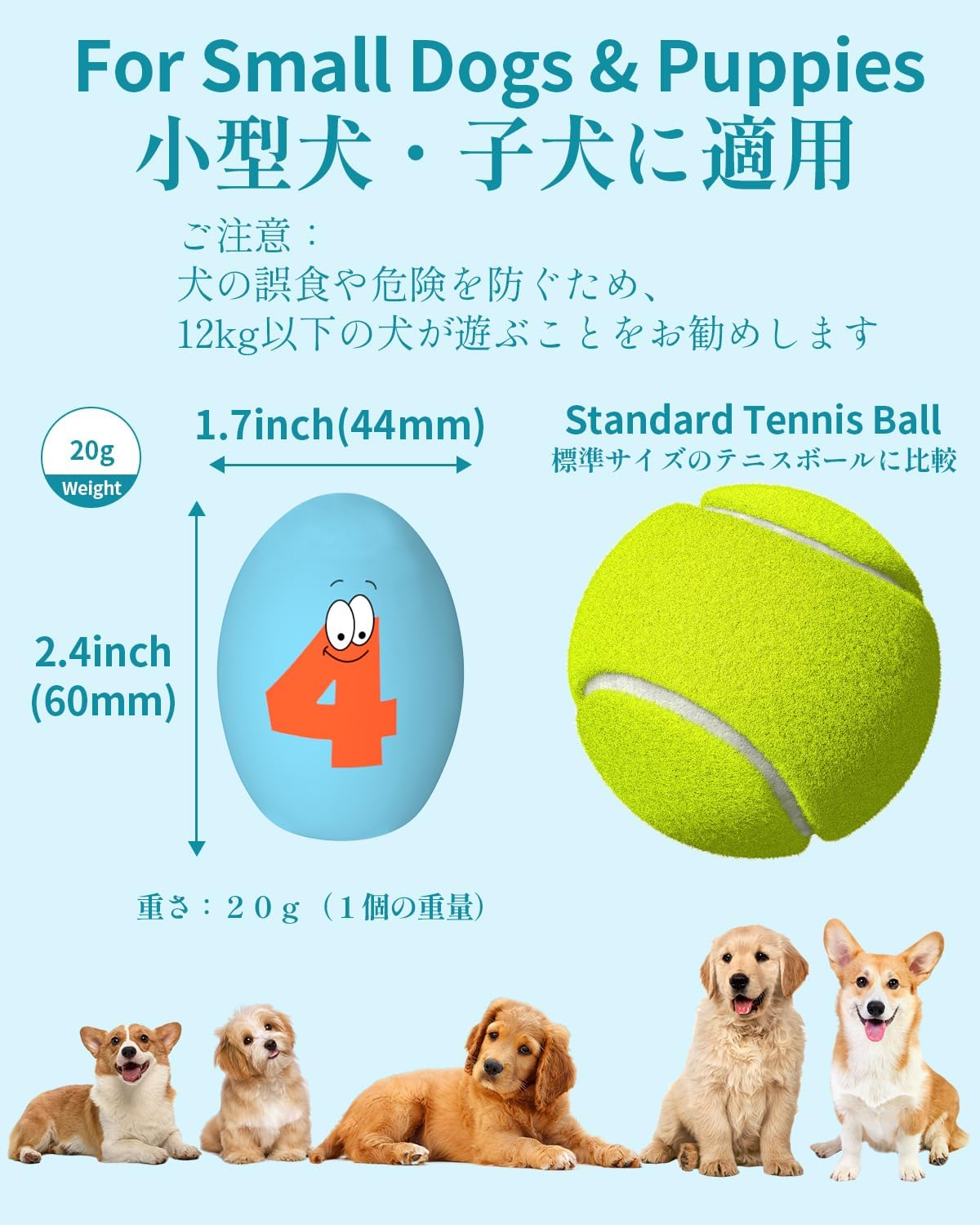 Dog Toys Squeaky, [10 Pack] Soft Puppy Egg Balls, Funny Interactive Squeak Pet Chew Toy for Puppies Small Medium Breed image number 1