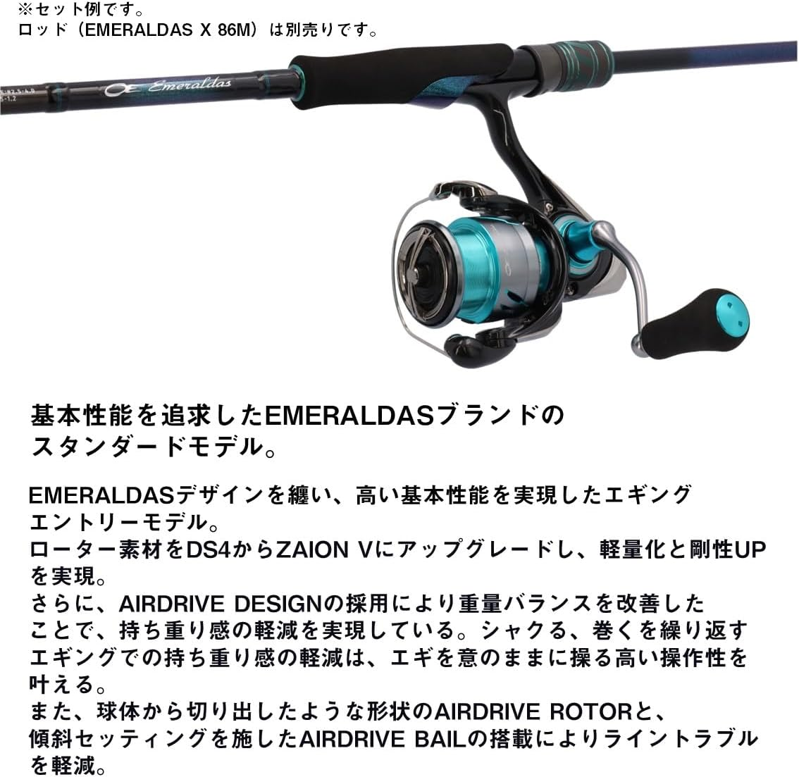 DAIWA 24 Emerald X Reels for Eging (2024 Model) image number 1