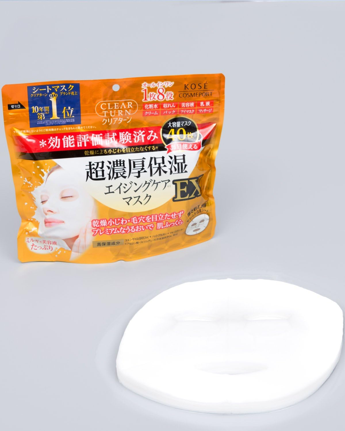 Clear Turn Super Rich Moisturizing Aging Care Mask 40 Sheets image number 4