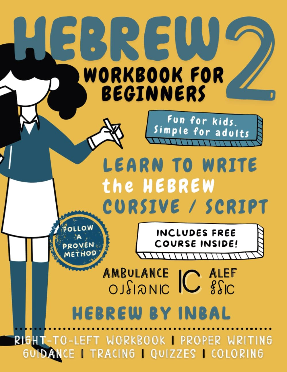 Hebrew 2 Workbook: Learn to Write the Hebrew Cursive Script Alphabet - for Kids and Adults - B&W Interior image number 1