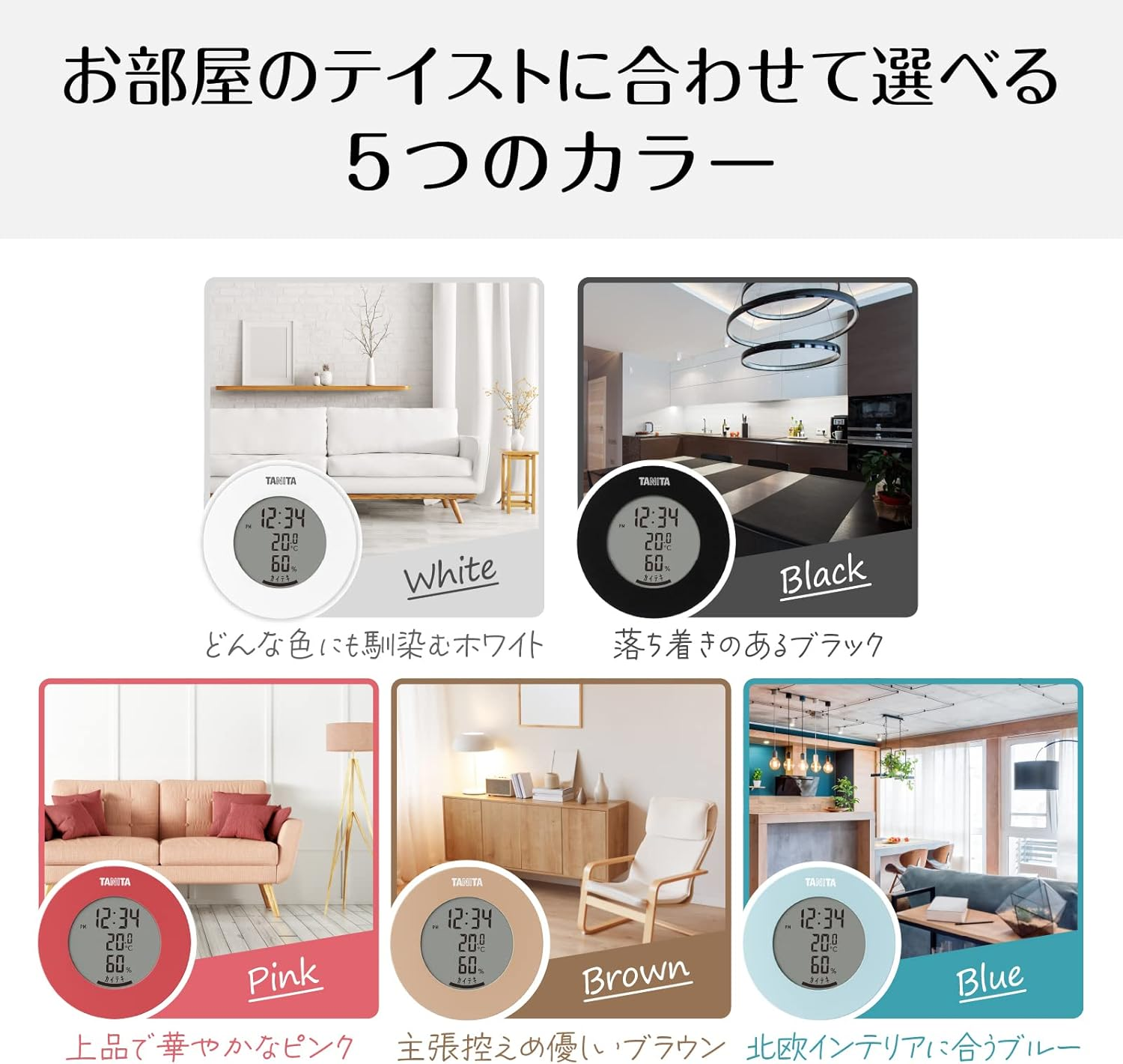 Tanita Thermometer/Hygrometer Clock Temperature Humidity Digital Tabletop Magnet Light Blue TT-585 BL - Black image number 5