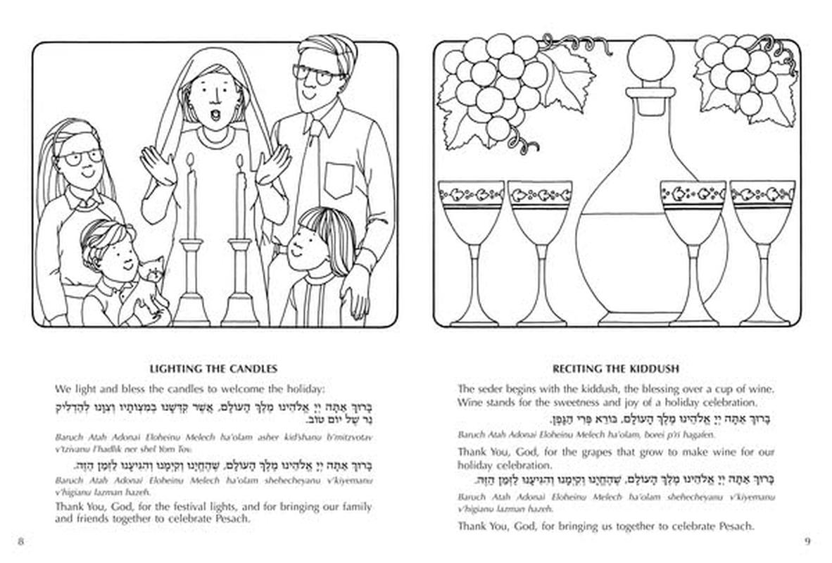 My Very Own Haggadah: a Seder Service for Young Children