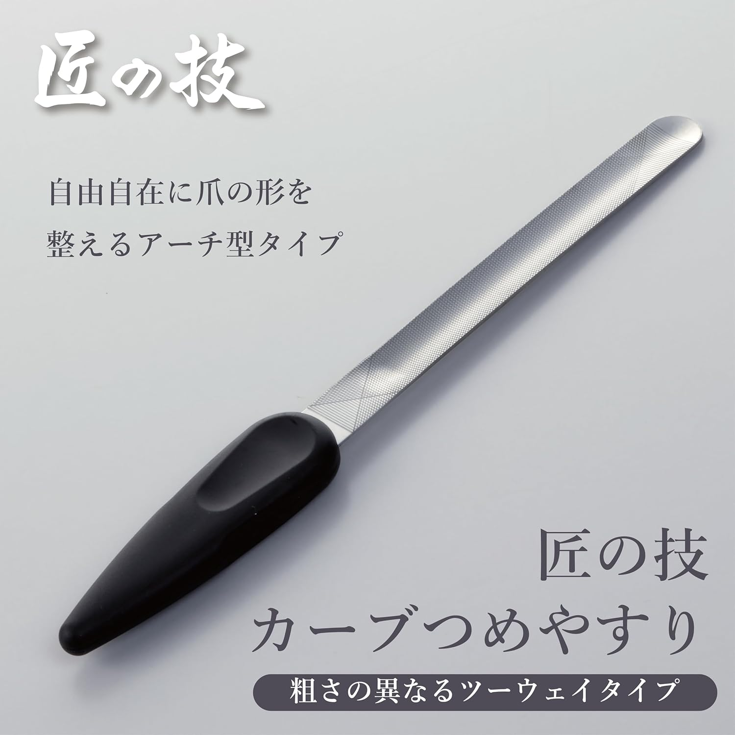 Greenbell G-1042 Artisan Technique Curved Nail File Arch Type image number 2