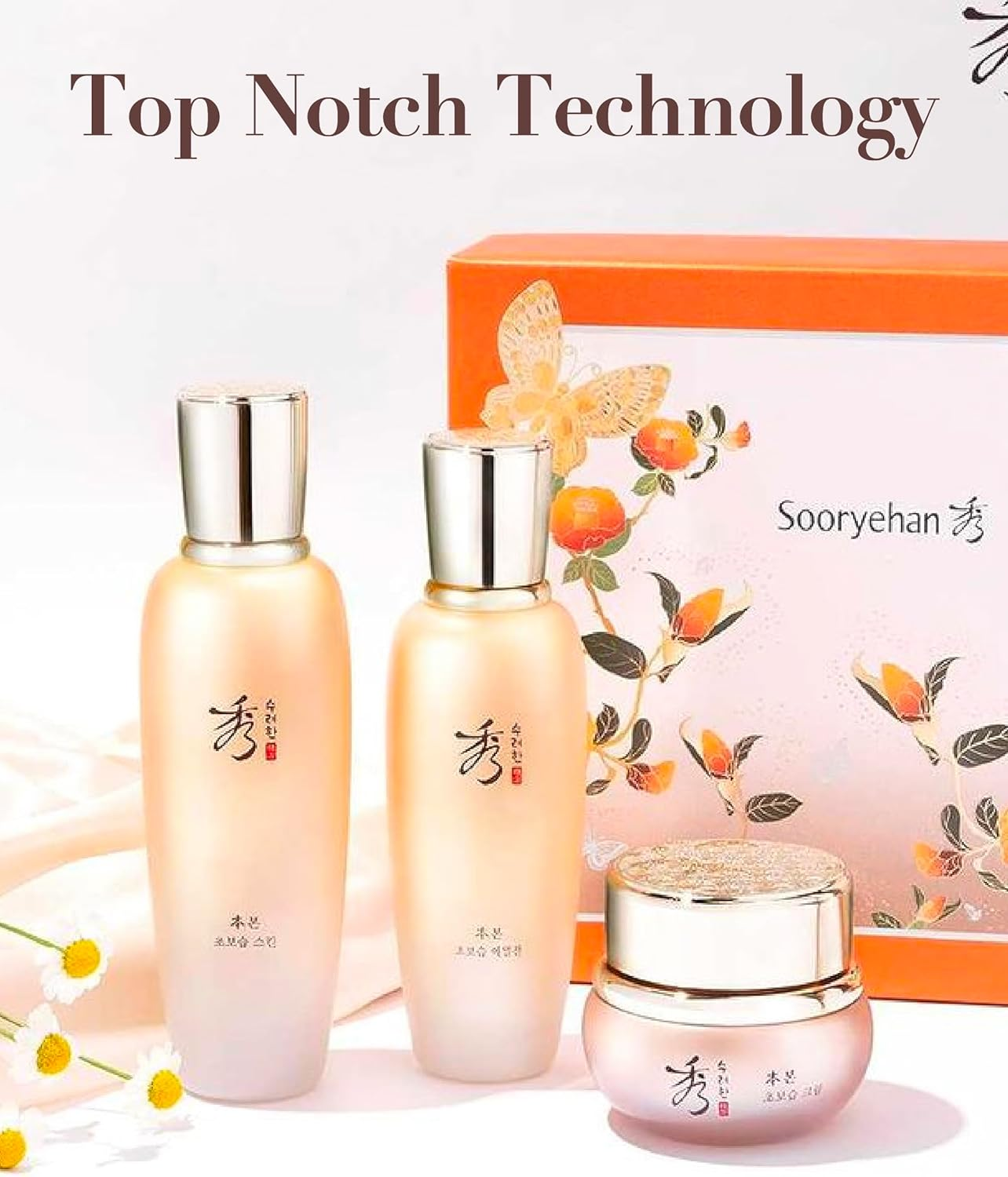 Sooryehan Bon Extra Moisture Emulsion (130Ml /4.39 Fl Oz) - Korean Skincare, Luxury Premium High-End Moisture Emulsion Lotion by LG BEAUTY. Lightweight but Nourishing, image number 5