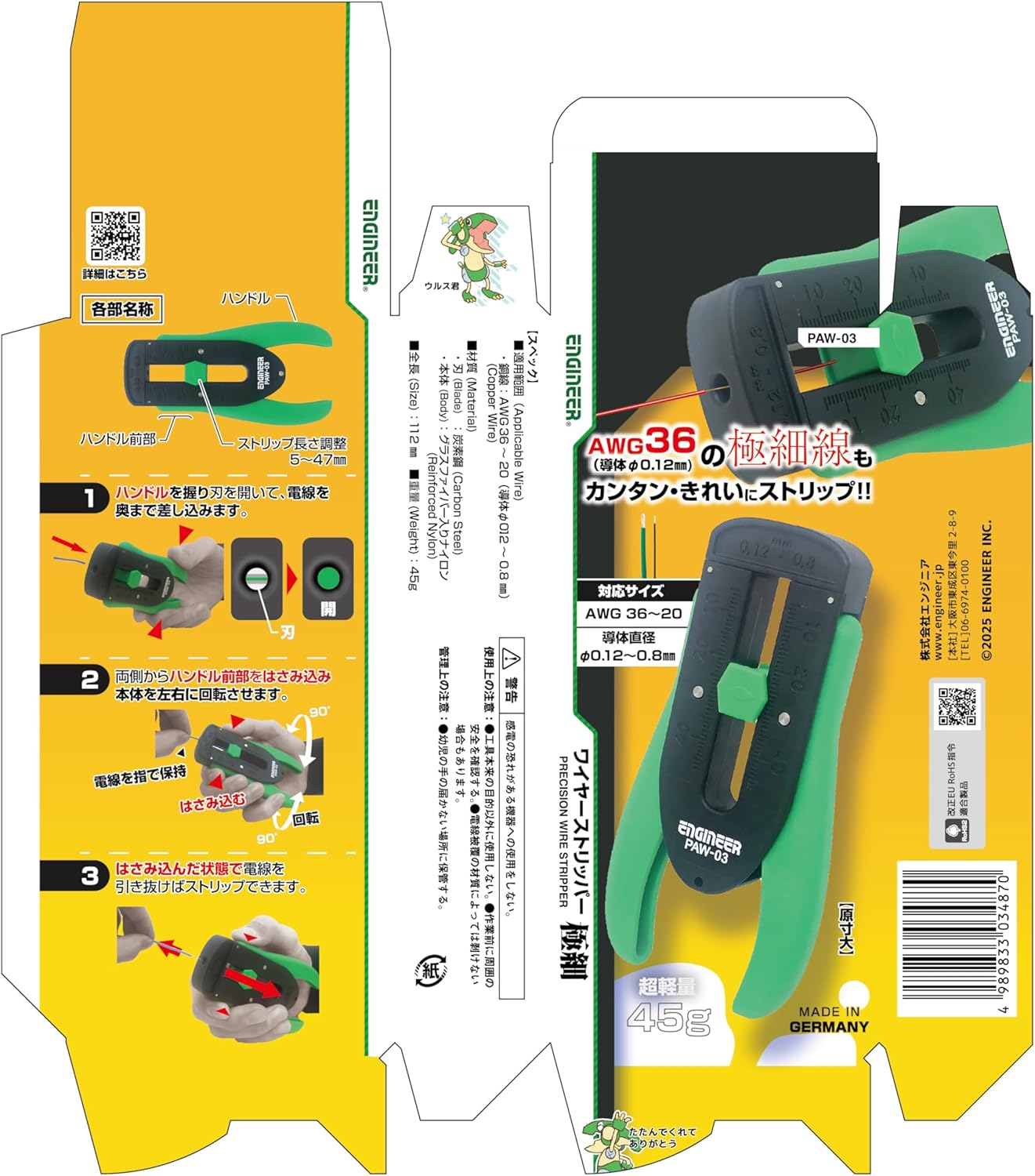 Engineer Multi-Wire Stripper PAW-03 image number 1