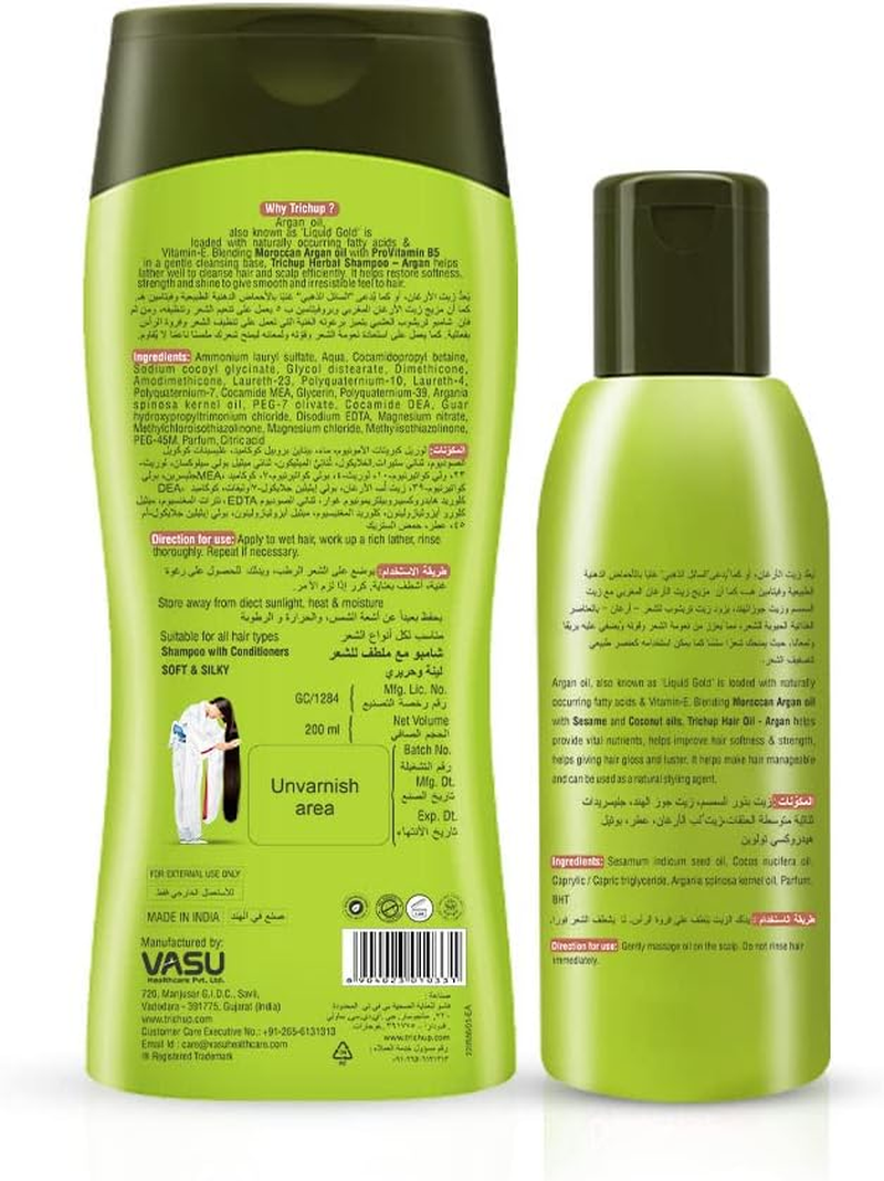 Trichup Argan Hair Oil & Shampoo - Reduce Damage, Frizz & Boosts Shine image number 1