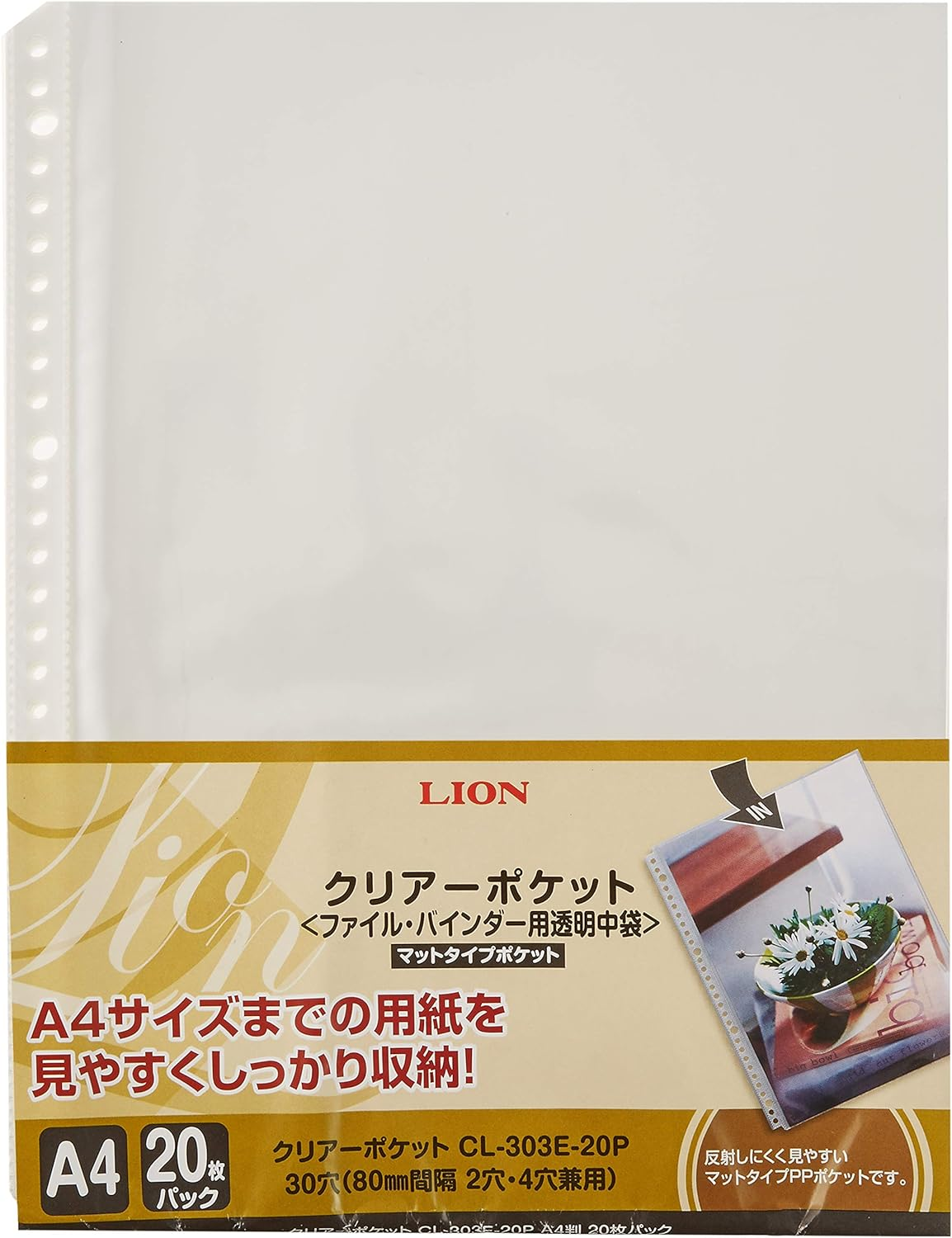 Lion Cl-265E-50P File Refill, Clear Pocket, B5, 50 Sheets image number 5