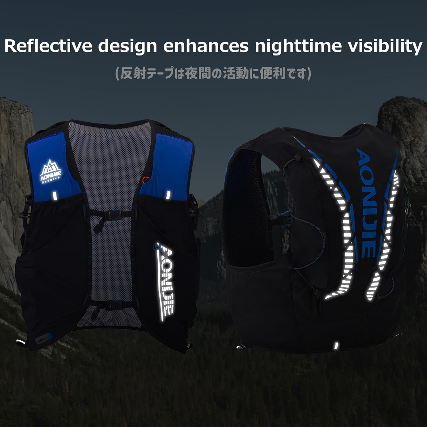 AONIJIE Running Vest 12L Hydration Backpack Vest Pack Lightweight for Men Women Cycling Hiking Trail Race image number 3
