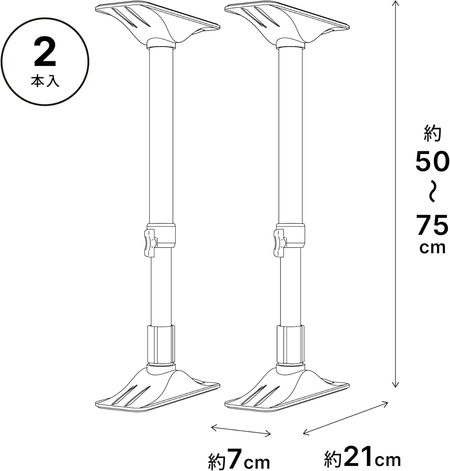 HEIAN SHINDO REQ-50 Furniture Fall Prevention Tension Rod, White, Mounting Height 19.7-29.5 Inches (50-75 Cm) image number 3