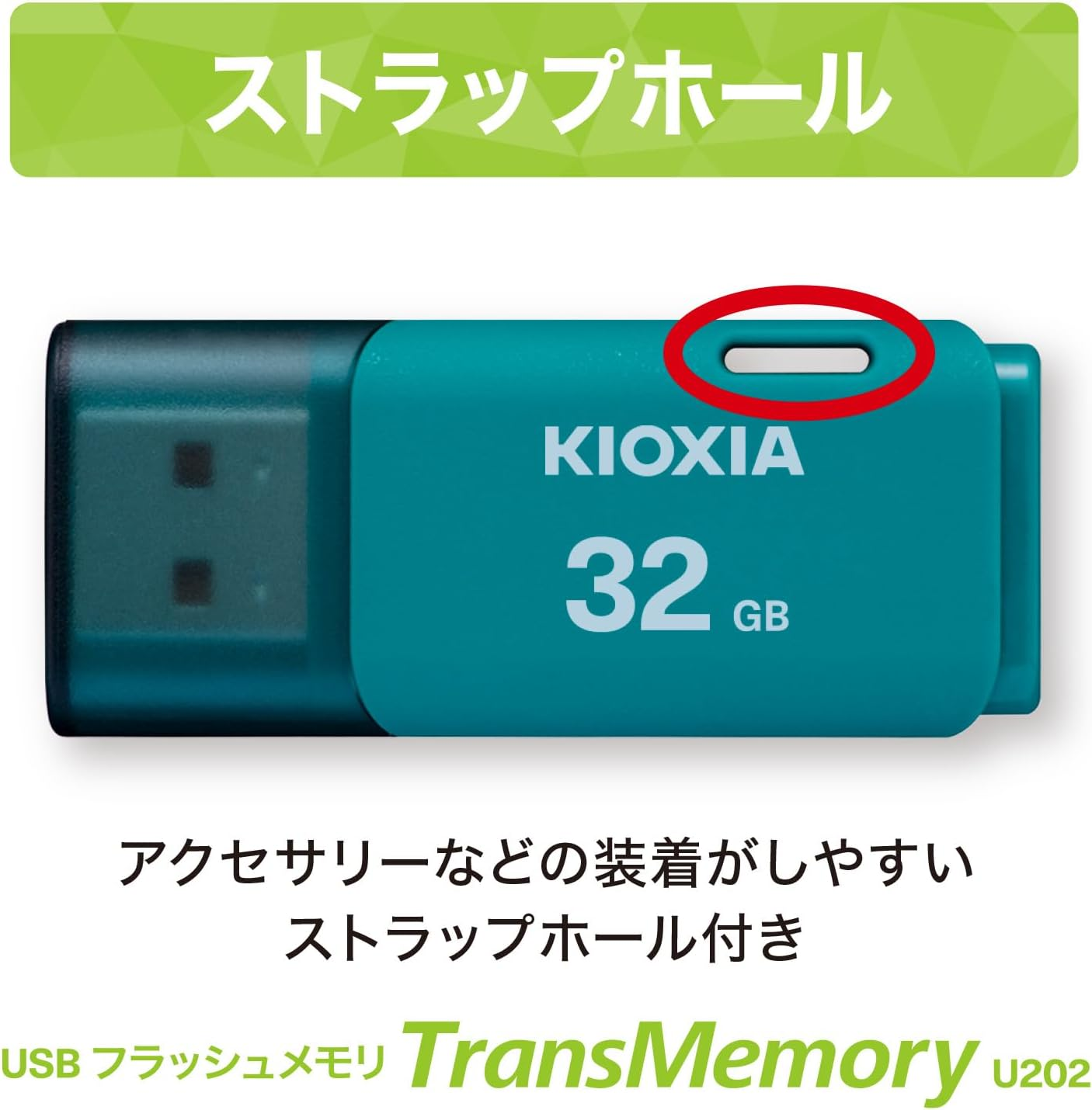 KIOXIA KLU202A032GL Former Toshiba Memory USB Flash Memory, 32 GB, USB2.0, Made in Japan, Domestic Support, Genuine Product image number 6