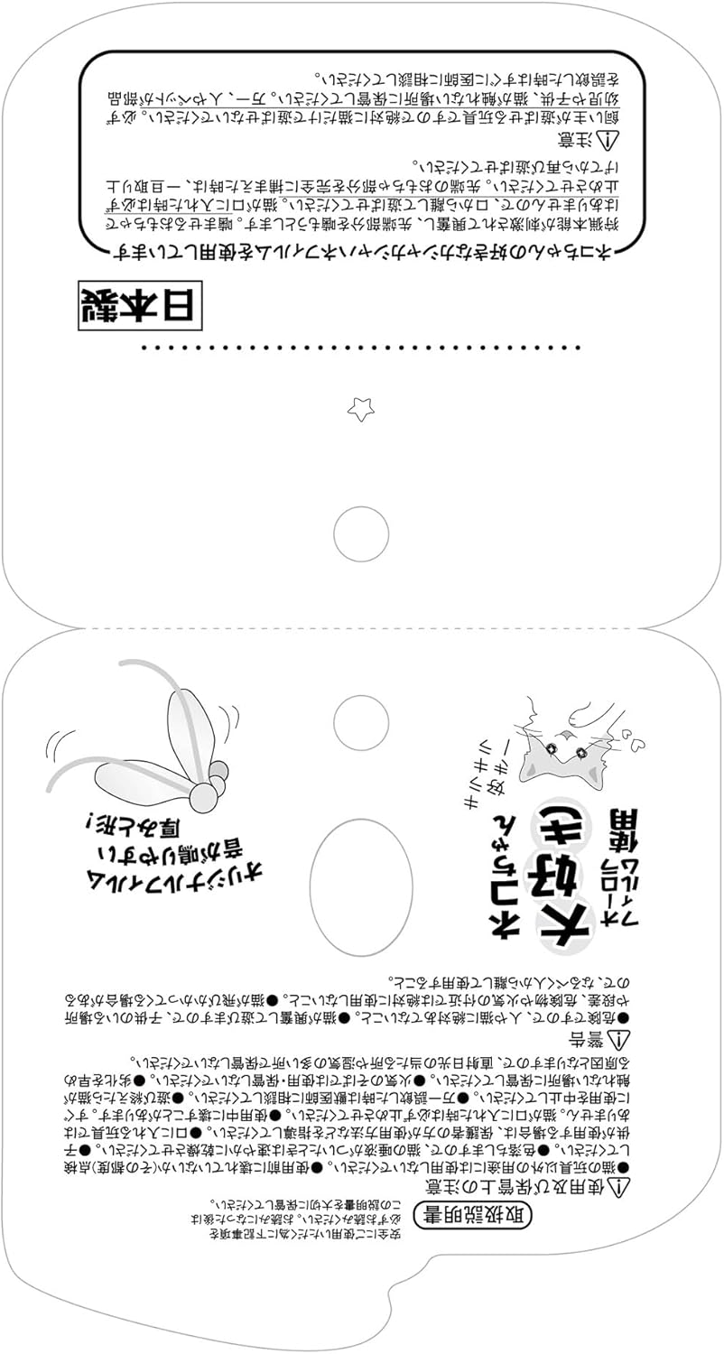 Petzroot Kashakasha Bun Big Fly Kagero Cat Toy Set of 4 image number 4