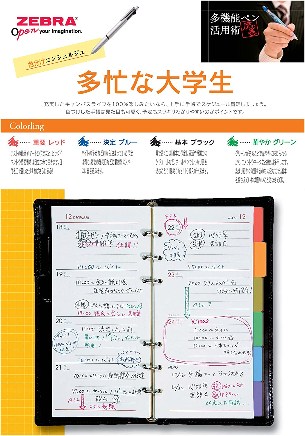 Zebra B-B4SA1-C Multi-Functional Pen, 4 Colors + Sharp Clip-On Multi, Transparent, 10 Pieces image number 1