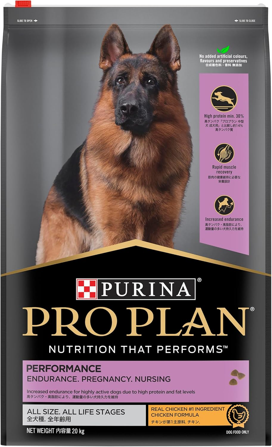 Purina Pro Plan Adult Dry Dog Food Chicken 20Kg image number 2