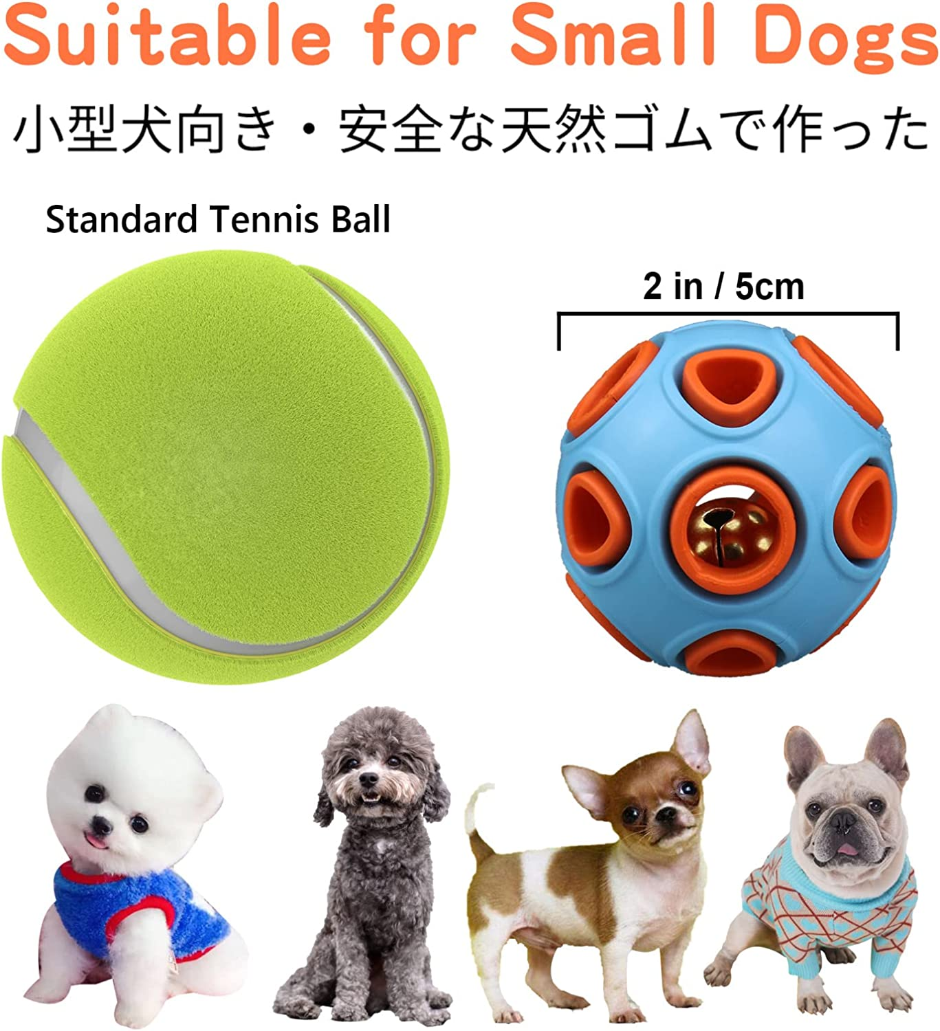Dog Balls with Bell Sound, Rubber Bouncy Fetch Ball for Medium Large Dogs, Interactive Pet Chew Toys image number 1