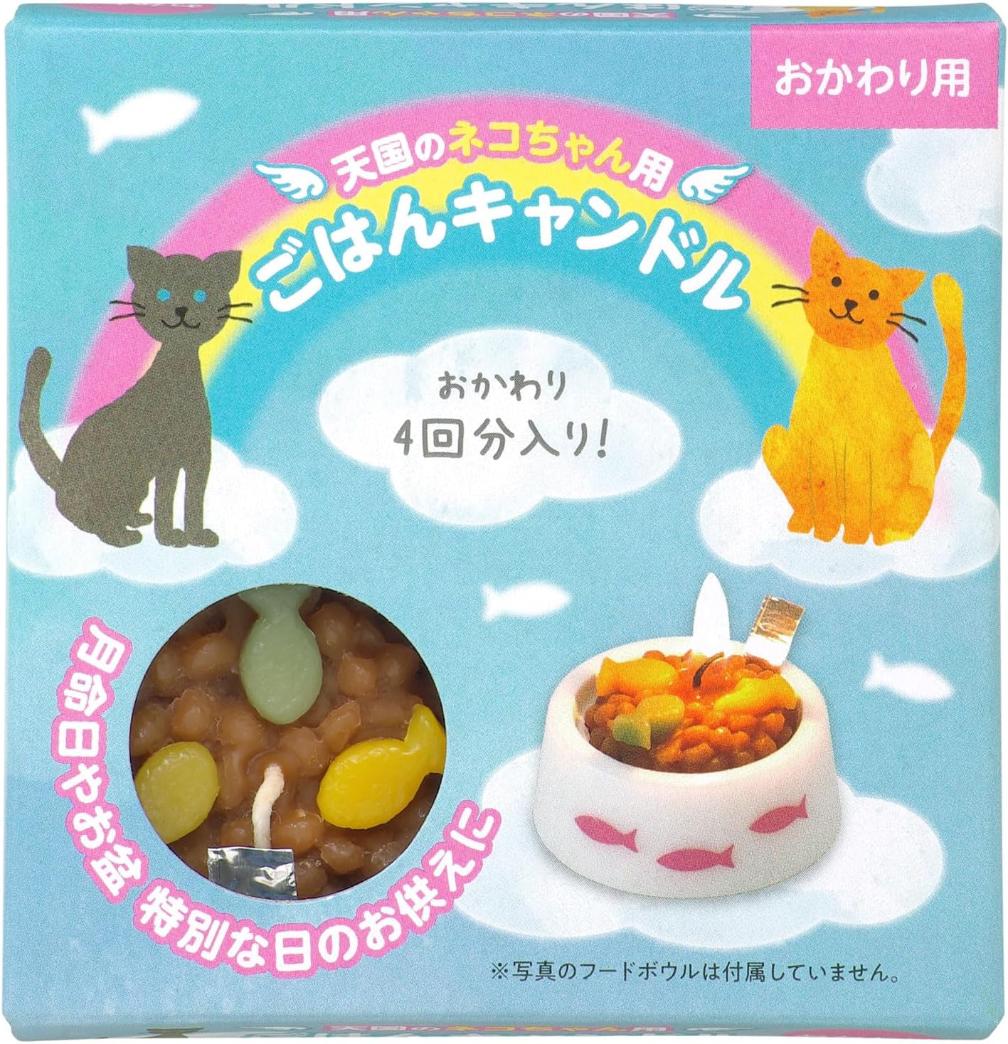 Replacing Rice Candle (For Cats) image number 2