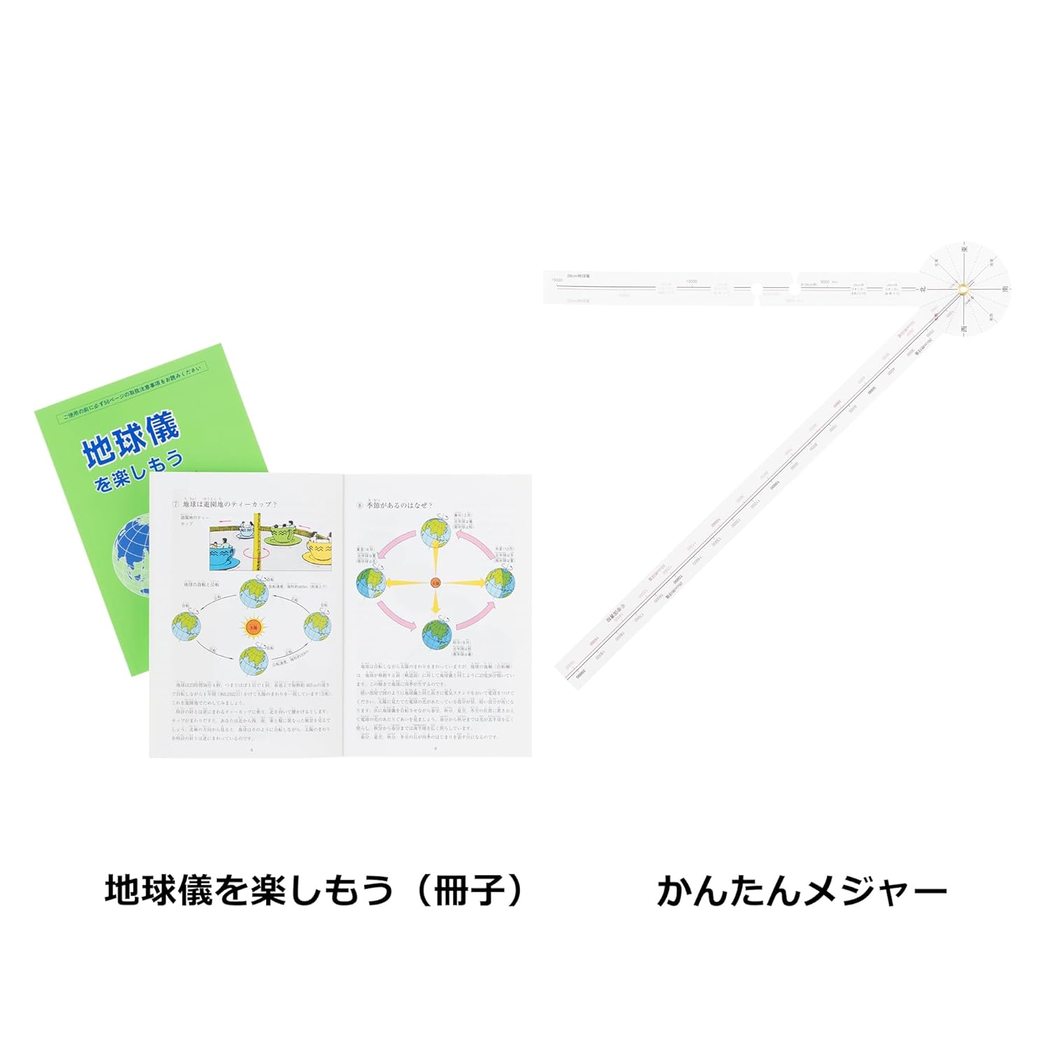 Globe N26-5 (Administrative)