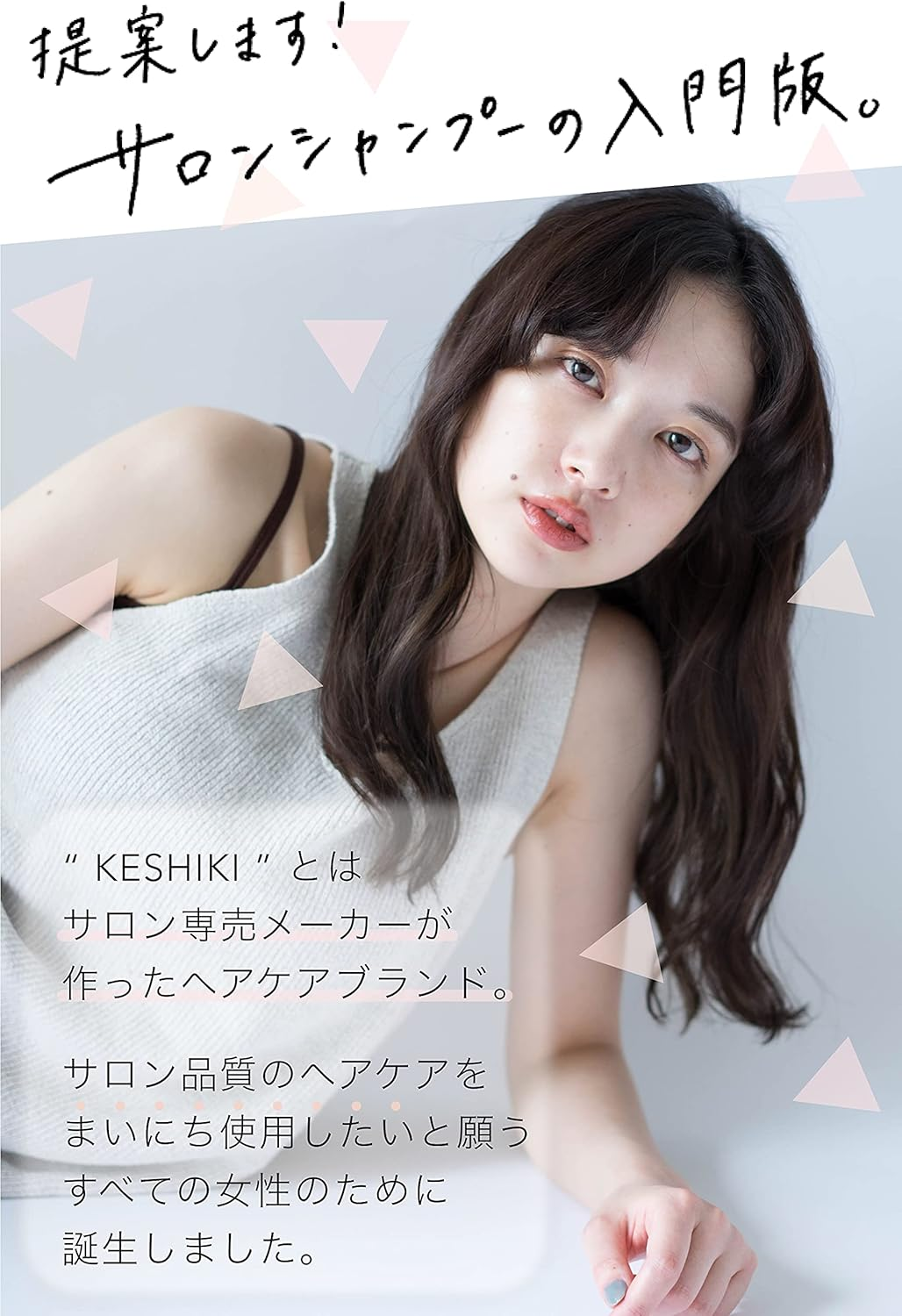 KESHIKI Shampoo, Introduction to Salon Shampoo. 16.2 Fl Oz (480 Ml) (Beauty Salon, Amino Acids, Good Fragrance, Beauty Serum, Natural Ingredients) image number 3