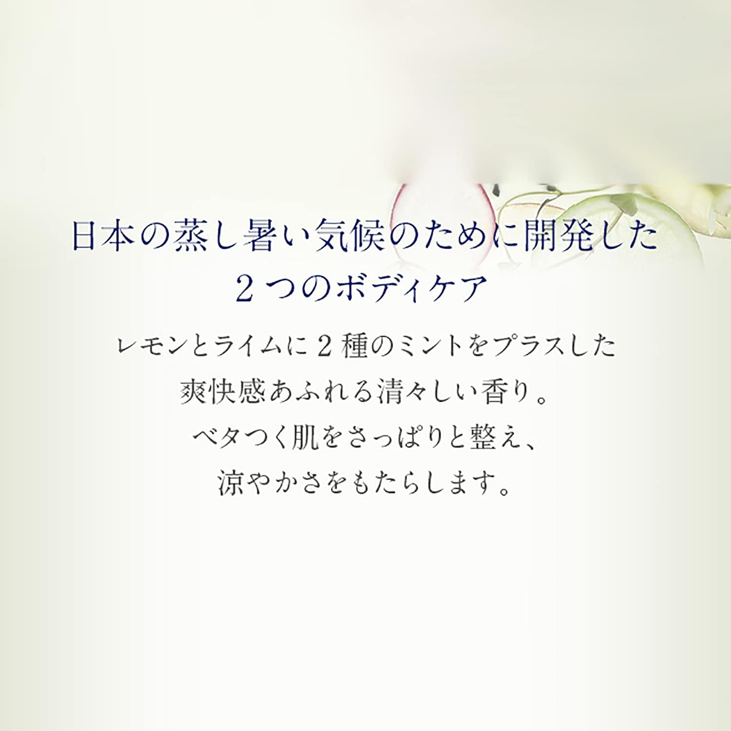 NEAL'S YARD REMEDIES Refreshing Body Wash, 6.8 Fl Oz (200 Ml) image number 5