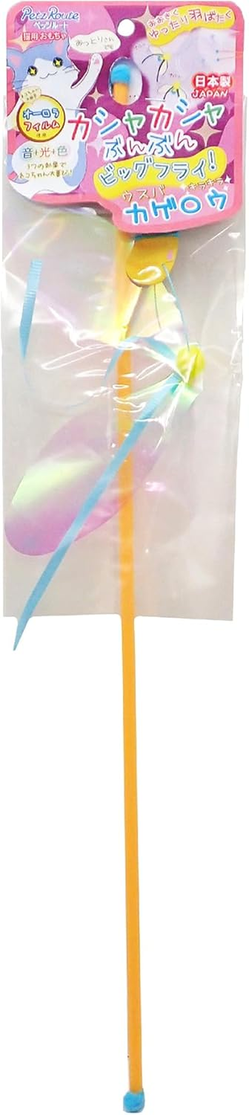 Petzroot Kashakasha Bun Big Fly Kagero Cat Toy Set of 4 image number 2